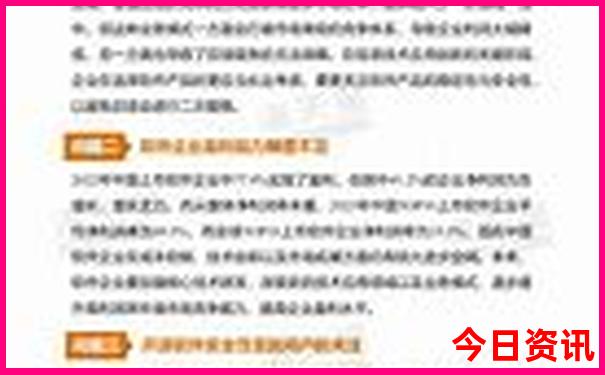 北京两天旅游攻略必去景点