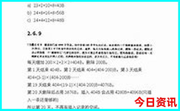 8月底适合去哪旅游